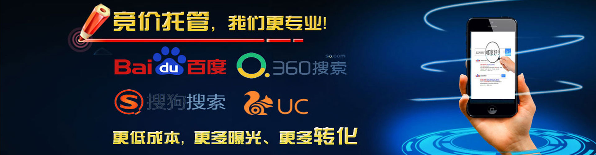 公主岭sem优化